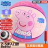 亚之杰玩具球小猪佩奇儿童篮球3号幼儿园皮球2-6岁拍拍球亲子生日节日礼物 实拍图