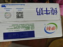 伊利纯牛奶整箱 250ml*24盒 优质乳蛋白 严选牧场 礼盒装 8月底产 实拍图