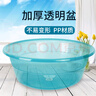 福爱家脸盆39cm大号透明洗脸盆洗衣洗菜盆加厚塑料洗脚泡脚盆1只装 实拍图