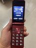 纽曼V8 翻盖老年人手机 超长待机4G老年机 2.8英寸大字体大声音大按键老人手机 学生备用功能机 酒红色 实拍图