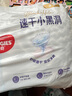 好奇（Huggies）金装拉拉裤XL96片(12-17kg)尿不湿【速干不易红】 实拍图