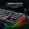 雷神（ThundeRobot）有线游戏机械键盘KG3089C幻彩版 电竞89键全键无冲炫酷混光RGB办公家用吃鸡cs2无畏契约 青轴 实拍图