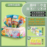 奕思瑞婴儿抽纸玩具6个月以上宝宝0-1岁婴幼儿抽抽乐可啃咬早教玩具布书 实拍图