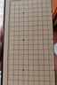 得力（deli）围棋套装学生五子棋磁石围棋棋盘成人儿童开学礼物大号磁石围棋 实拍图