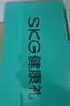 skg颈椎按摩器 H5舒享【王一博同款】肩颈部腰部背部披肩全身热敷按摩仪 生日实用礼物送父母男女朋友 实拍图