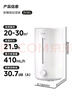 美的（Midea）加湿器空气净化器一体鼻炎家用卧室超大雾量取暖补水静音除菌小型工业喷雾雾化器礼物国家补贴3VWL 实拍图