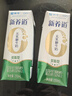 蒙牛新养道零乳糖低脂牛奶250ml*15盒 乳糖不耐空腹喝 送礼盒装 实拍图