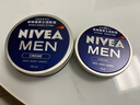 妮维雅（NIVEA）男士【清爽不油腻】清爽润肤霜双支套装75ml*2 干皮保湿面霜 实拍图