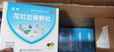 龙牡【3盒装】龙牡壮骨颗粒5g*30袋 葡萄糖酸钙 乳酸钙 维生素d 儿童钙宝宝健脾胃 助消化 虚汗【60天无效包 实拍图