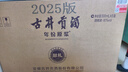 古井贡酒 年份原浆献礼 浓香型白酒 50度 500ml*6瓶 整箱装 实拍图
