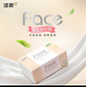 洁柔抽纸 粉Face柔韧3层110抽*24包 可湿水纸巾卫生纸 抽纸整箱 实拍图