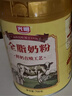 光明全脂奶粉成人中老年奶粉高钙奶粉700g 牛奶粉 实拍图