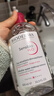 贝德玛（BIODERMA） 【双11】粉水舒妍舒缓洁肤液500ml卸妆水敏感肌可用温和无需水洗 实拍图