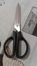 得力(deli)1办公生活家用剪刀 小剪子手工剪纸刀 办公用品 黑色6045-ES 实拍图