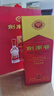 剑南春 水晶剑 52度 500ml 单瓶装 浓香型白酒 实拍图