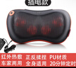 荣泰（RONGTAI）【专柜同款】按摩靠垫颈椎按摩器家用车载按摩枕揉腹抱枕按摩仪护颈仪热敷肩膀揉捏枕 RT-2230插电款送父母老师礼物 实拍图