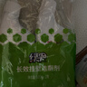 绿伞长效挂壁洁厕灵香氛变色免刷洗卫浴马桶清洁剂500g×2瓶 实拍图