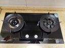 康佳（KONKA）【国家补贴】燃气灶煤气灶双灶具 5.2kW九孔鸳鸯火台式嵌入式 钢化玻璃灶台 JZT-B900Y（天然气） 实拍图