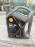 壳牌（Shell）保养单次卡 含机油机滤工时都市光影0W-20 SP 4L 实拍图