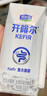 君乐宝（JUNLEBAO）开啡尔 常温风味发酵乳 原味酸奶200g*24 家庭量贩装 营养早餐 实拍图