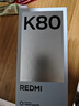 小米 REDMI K80 国家补贴 第三代骁龙 8 6550mAh大电池 澎湃OS 汐月蓝 16GB+256GB 红米5G手机 实拍图