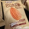 优乐麦干烙蛋糕原味1.2kg 干酪鸡蛋饼干独立小包装蛋糕点心休闲零食 实拍图