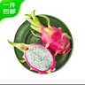 京鲜生 越南进口白心火龙果 2个装 中果 单果300g以上 源头直发一件包邮 实拍图
