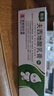 [奥络] 夫西地酸乳膏2%*10g/盒 实拍图