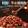 重庆辣子鸡调料145g*3袋  含贵州脆辣椒酒鬼花生三料包 实拍图