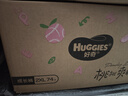 好奇（Huggies）铂金装小桃裤成长裤XL96片(12-17kg)加大号尿不湿【透爽散热】 实拍图