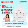 蔓迪女士生发喷雾30ml*3瓶【超值疗程装】5%米诺地尔酊（脱发严重女专用） 实拍图