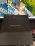 vivo X300 Pro 12GB+256GB 纯粹黑 蔡司2亿APO超级长焦 蓝图影像双芯 5年持久流畅OriginOS 6 AI手机 实拍图