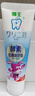 狮王（Lion）齿力佳儿童酵素抗糖防酸蛀牙膏6-12岁蜜桃味60g 实拍图