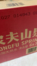 农夫山泉  饮用水 饮用天然水3L*6桶 整箱 桶装水 实拍图