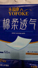永福康医用护理垫XL15片 尺寸80*90cm 婴儿孕产妇床垫老人一次性隔尿垫 实拍图