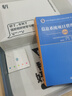 答疑+名师课程+题库押题】备考2026软考高级信息系统项目管理师2025年官方教材视频教程网课课程培训软考高项计算机清华大学出版社第四版信息一本通章节习题集历年真题模拟试卷论文集成百题斩 七大课程+题 实拍图