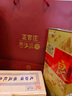 正官庄 恩珍源高丽参【良】中支150g长白山5年人参红参健康滋补送礼礼盒 实拍图