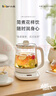 小熊（Bear）养生壶 煮茶壶 恒温水壶 保温烧水一体智能电热水壶花茶壶烧水壶 11档保温 1.5L大容量 YSH-J15Z7 实拍图