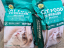 迈路士猫粮牛肉味鱼肉味成猫幼猫通用型全价全阶段猫粮营养均衡天然主粮 鱼肉味纯主粮（不含冻干） 10斤（发2包5斤） 实拍图