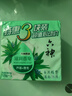 六神【家庭3块装】芦荟滋润香皂125*3(洗手皂 洗脸皂 肥皂保湿不紧绷 实拍图