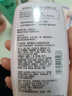 曼秀雷敦（Mentholatum）净白美肌润肤乳液-薰衣草香250ml 保湿止痒 全身身体乳液润肤露 实拍图