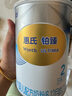 惠氏（Wyeth）铂臻进口DHA 新客试喝 较大婴儿配方奶粉2段（6-12月）350g 实拍图