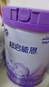 雀巢（Nestle）超启能恩4段儿童奶粉 乳蛋白适度水解 全面营养（3-7岁适用）850g 实拍图