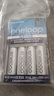 爱乐普（eneloop）充电电池5号五号4节套装适用相机闪光灯玩具K-KJ51MCC40C含51标准充电器 黑神话悟空游戏手柄电池 实拍图