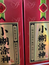 小糊涂仙（普神）浓香型白酒 52度 500ml*6瓶 整箱装 双十一 实拍图