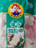 大用单冻鸡翅中 2斤 冷冻鸡翅膀烤鸡翅炸鸡翅鸡肉 卤鸡翅中 清真食品 实拍图