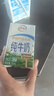 伊利 纯牛奶250ml*21盒 全脂牛奶 优质乳蛋白 礼盒装 实拍图