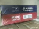燕京啤酒 U8小度酒8度啤酒500ml*18听 现货开抢整箱装 实拍图