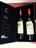 法殿澳大利亚进口红酒 花园15度干红葡萄酒750ML*2支礼盒装 节日礼品 实拍图