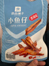 良品铺子香辣味小鱼仔120g肉类零食即食海鲜小吃小鱼仔休闲追剧零食 实拍图